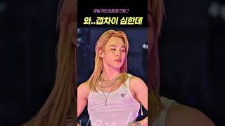 장발 지민.. 와 갭차이 너무 심한데? #BTS