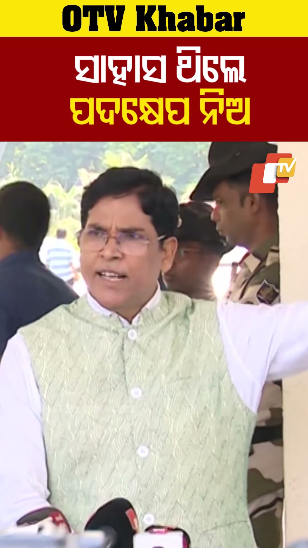 ସାହାସ ଥିଳେ ପଦେକ୍ଷେପ ନିଅ! #OTV #odishaTV #PolavaramProject #Arunsahoo #BJD #BJP