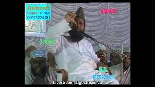 Haq Imam Hussain Ale Slam Yajid Lanti ki Hakikat