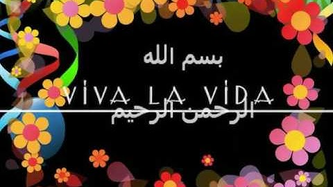 القاريء أحمد مصطفى الصياد سورة الحديد