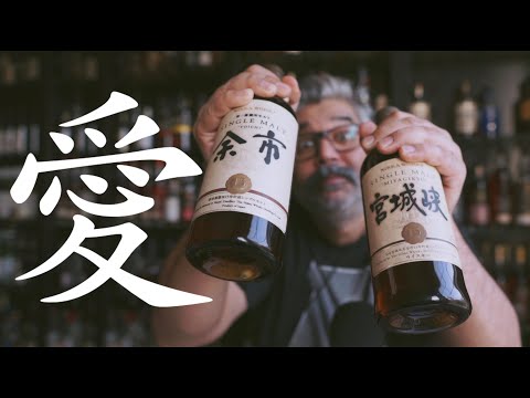 Video: Kuris yra geriausias japoniškas viskis?