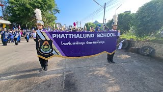 วงโยธวาทิตโรงเรียนพัทลุง โชว์หน้าประธานกีฬาสีร.ร.สตรีพัทลุง