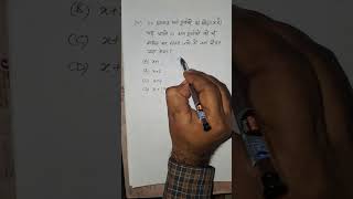 Average important questions for RRB NTPC SSC MTS CHSL UP SI @KrishnakantVerma-p5l