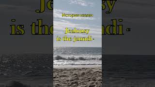 Famous phrase about love or jealousy №1