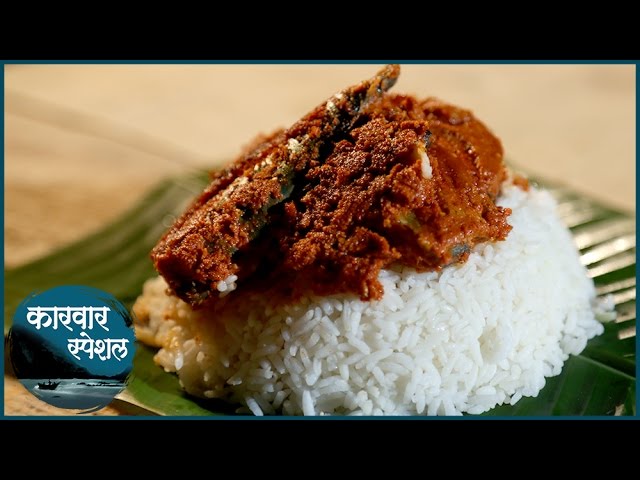 Baked Bangda (Dry) - बांगडा धोडक | Karwar Special | Recipe by Archana in Marathi | Easy Fish Recipe | Ruchkar Mejwani