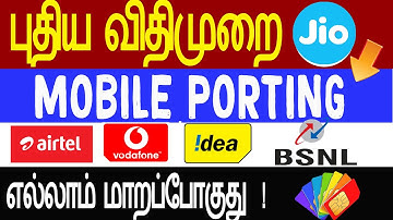 MNP New Rules by TRAI | Mobile NumberPortability in2DaysFull Process for IDEA,BSNL,JIO,Airtel, Tamil