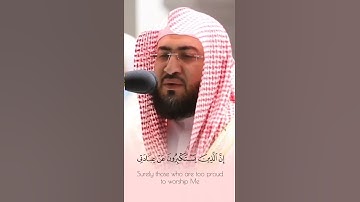 من روائع التلاوات:الشيخ/بندر بليلة-ماتيسر من سورة غافر.