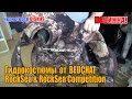 Гидрокостюмы Salvimar, Beuchat Rocksea и Rocksea Competition