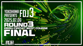 FORMULA DRIFT JAPANの配信のサムネイル画像