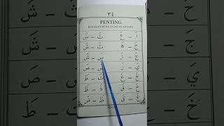 BELAJAR IQRO' 1 (hal 34)/Learning Qur'an with Iqro' 1 Method Page 34