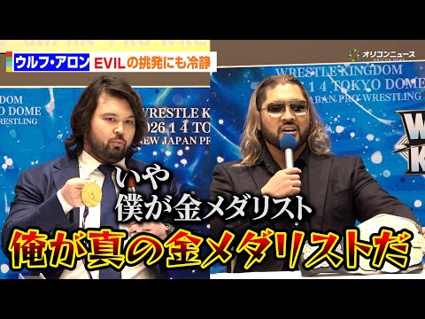 ウルフ・アロン、デビュー戦対戦のEVILの挑発にも乗らず「僕が金