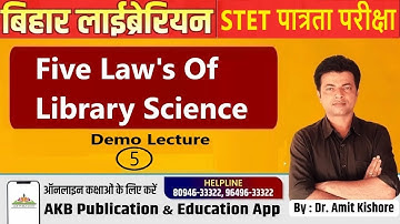 Bihar Librarian I Five Laws of library science  | By Dr. Amit Kishore | AKB Publication & Education