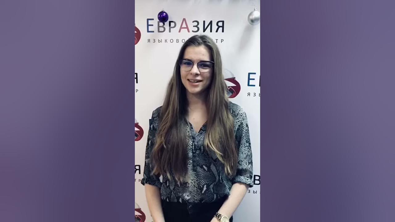 Урок китайского языка. Вопросительные частицы. - YouTube