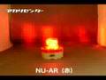 電池式LED回転灯　ニコUFO　NU-AR　赤　点滅（速）