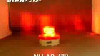 電池式LED回転灯　ニコUFO　NU-AR　赤　点滅（速）