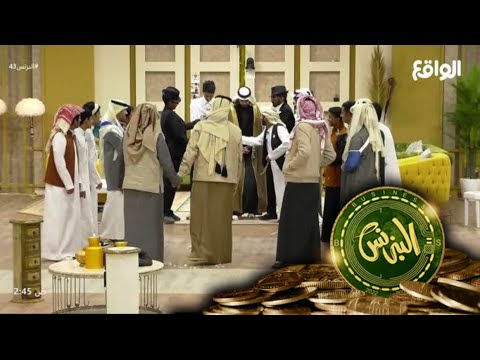 من المفترض ما تمشي الا معك حراس حمد الخزينه البزنس43