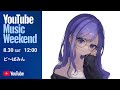 ど〜ぱみん - DJ Speedrun【YouTube Music Weekend 10.0】