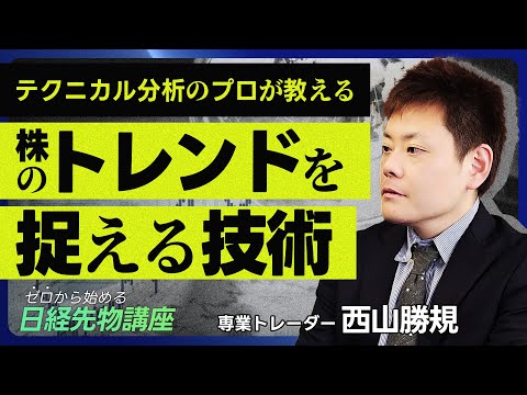 【トレンドを捉える技術】MACD、ボリンジャーバンド攻略法【#ボリンジャーバンド #トレード #投資の教養】