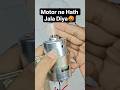 I Tried To Stop This 775 Motor 💀        #electronic #diy #775dcmotor #dcmotor