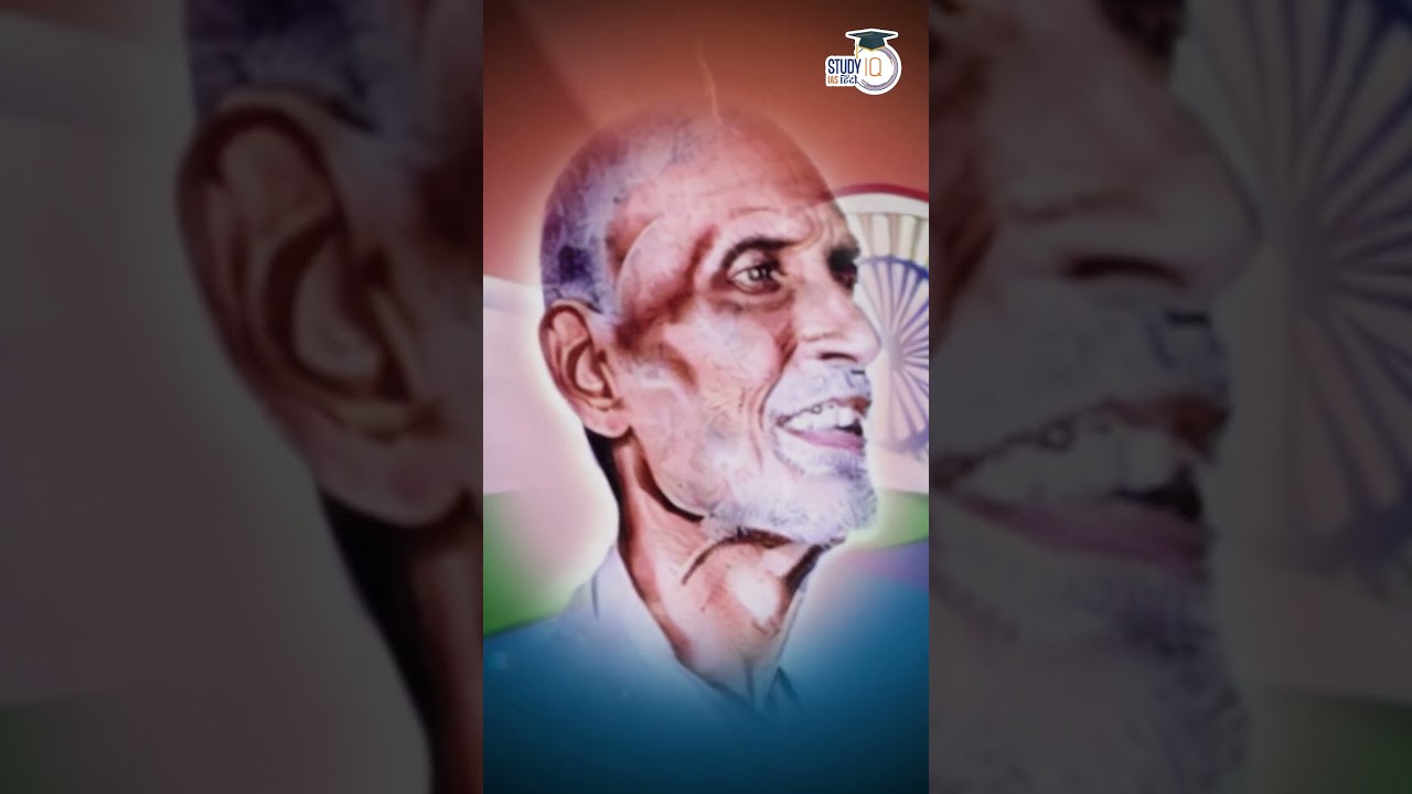 Pingali Venkayya  | The Creation of the Indian Flag l Famous Personalities | StudyIQ IAS Hindi
