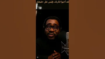 بعض الناس يقعون في حب فكرة عنك Love Podcast Shorts Fyp Foryou 