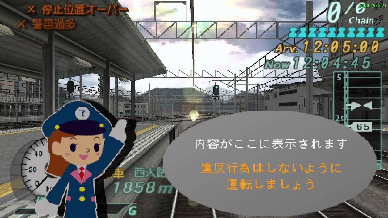 Densha De Go Tokaido Line 電車でgo ポケット 東海道線編 Uljm Ppsspp Gameplay Test Youtube Densha De Go Tokaido Line 電車でgo ポケット 東海道線編 Uljm Ppsspp Gameplay Test Youtube
