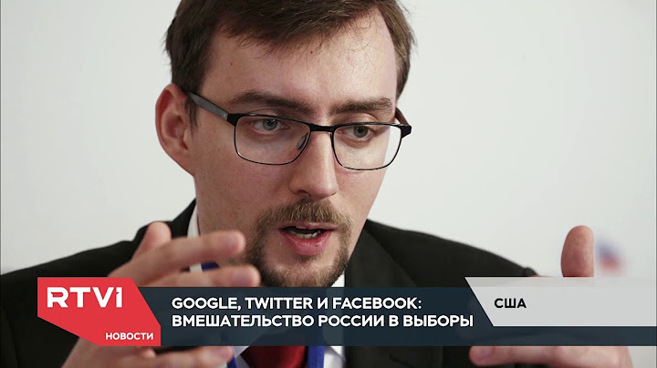 Какие появились новые подробности в деле «Рашагейт»