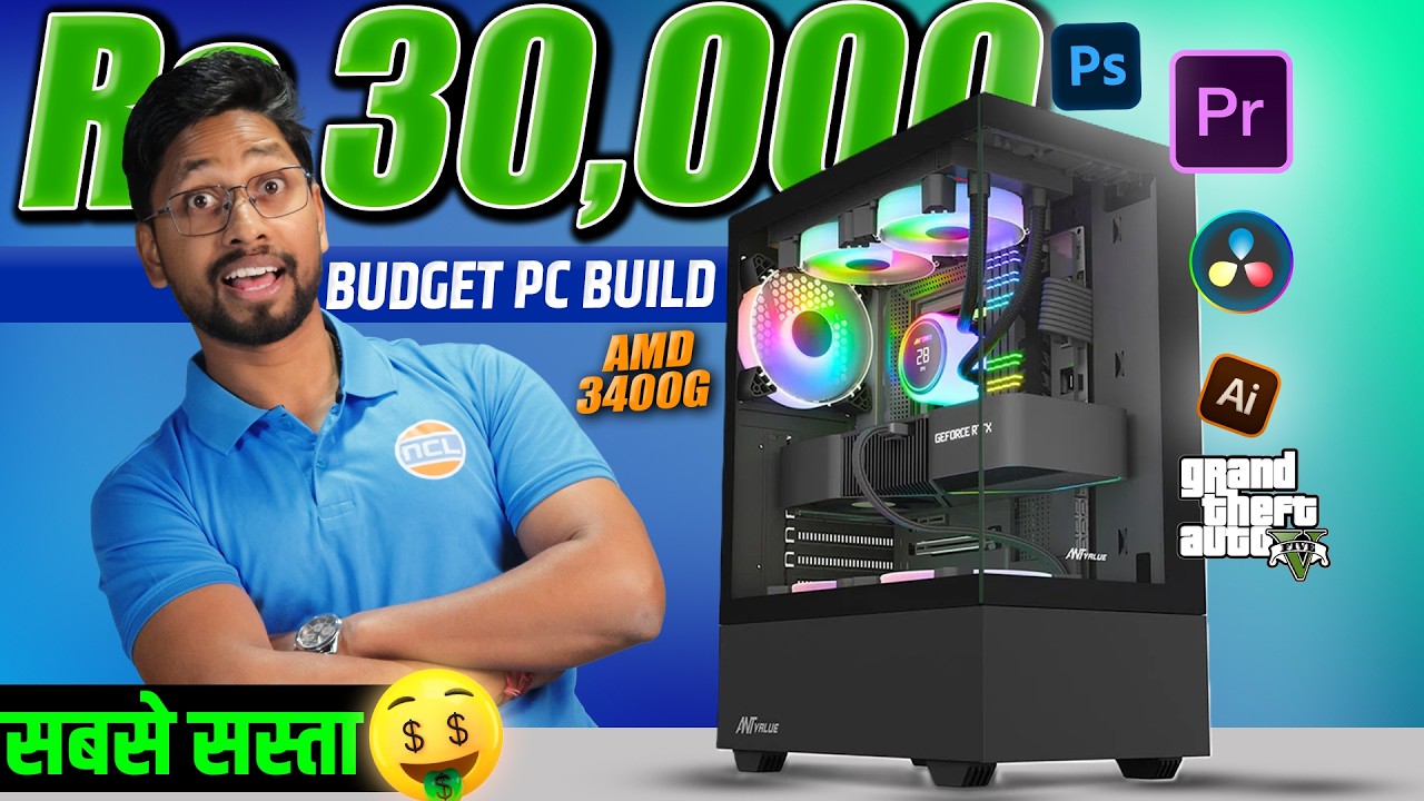 Under ₹30,000 Best Budget Gaming PC Build 2026 🔥 | Editing ...