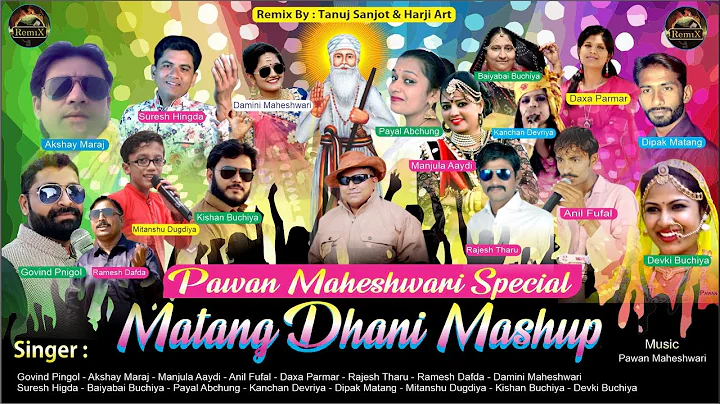 Matang Dhani Song Mashup 2020 l Pawan Maheshwari S...