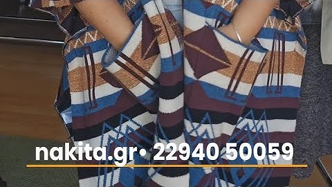 🧥ΤΕΛΕΥΤΑΙΑ ΚΟΜΜΑΤΙΑ- ΝΕΑ ΠΑΝΩΦΟΡΙΑ ‎⁨‎⁨@Nakita_hybrid_e-shop⁩🔥 #eshop #nakita #greece #cyprus #sales