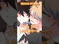 初めてはベッド派 雪はるま(27)係長 BL/虚無男