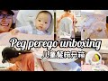 Peg perego high chair|儿童餐椅开箱 意大利网红儿童餐椅实测  prima Papa Zero 3