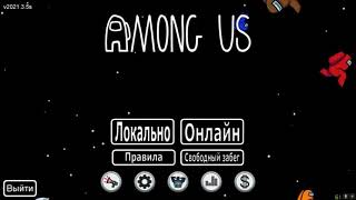 картинка: Туман чемист -призыв Мороженщика в амонг ас.
