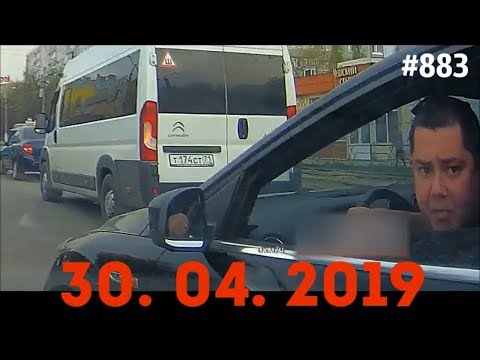 Подборка Аварий и ДТП Russia Car Crash Compilation 883 April 2019 дтп авария