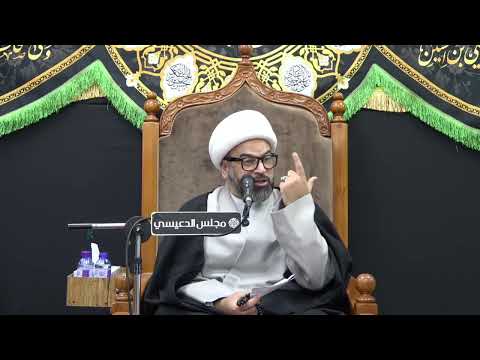 من هم أنصار الإمام المهدي عج في زمن الظهور الشيخ ياسين الجمري مجلس الدعيسي