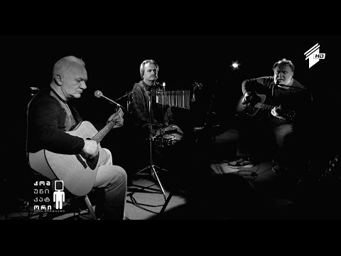 ცოცხალი მუსიკა - Old Road Band - Little Blind Fish