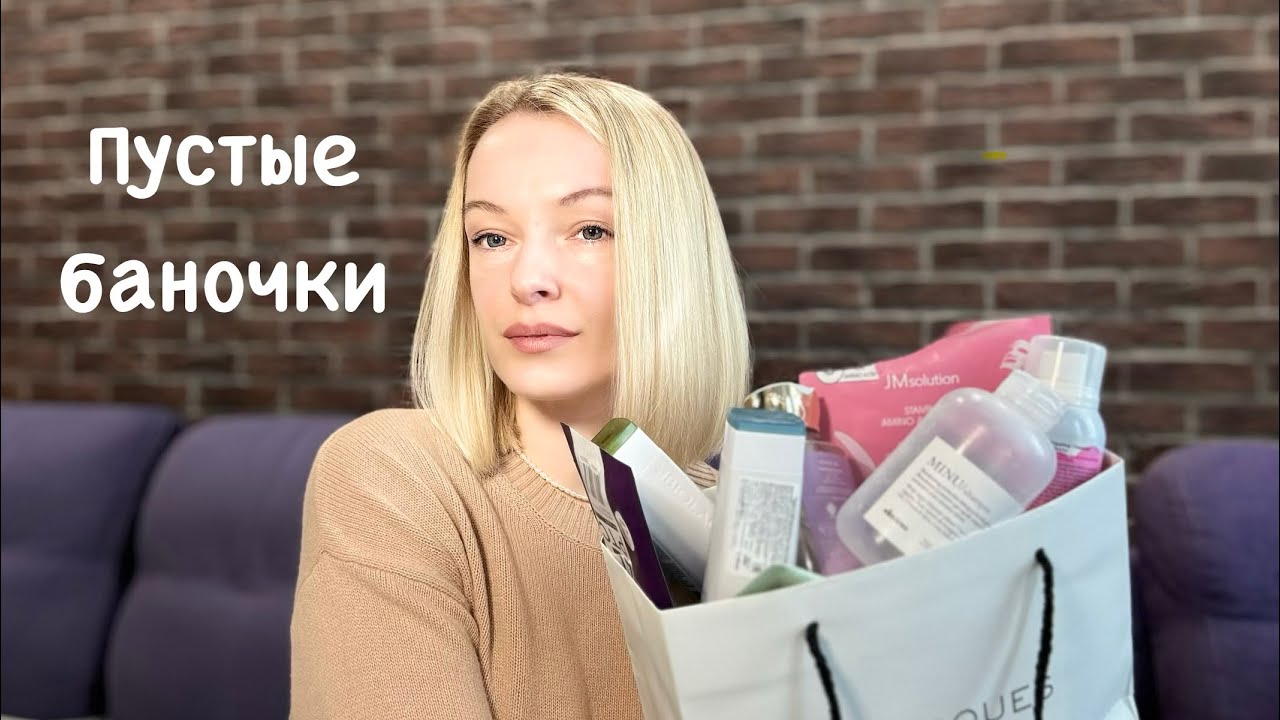 ПУСТЫЕ БАНОЧКИ. Фавориты и разочарования. 