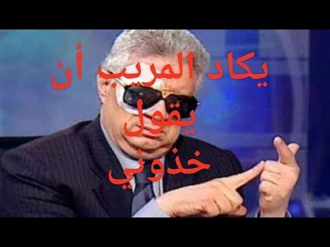 كاد المريب أن يقول خذوني