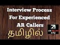 Interview Process for Experienced AR Callers|Ar Training lMedical Billing in Tamil| #medicalbilling
