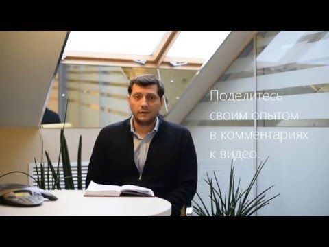 Телефонное общение. Основные этапы.