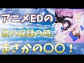 【ラジオ】氷菓ED(エンディング)収録の裏話 (氷菓/千反田える/佐藤聡美/福部里志/阪口大助/声優)