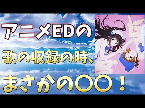 ラジオ 氷菓ed エンディング 収録の裏話 氷菓 千反田える 佐藤聡美 福部里志 阪口大助 声優 Youtube