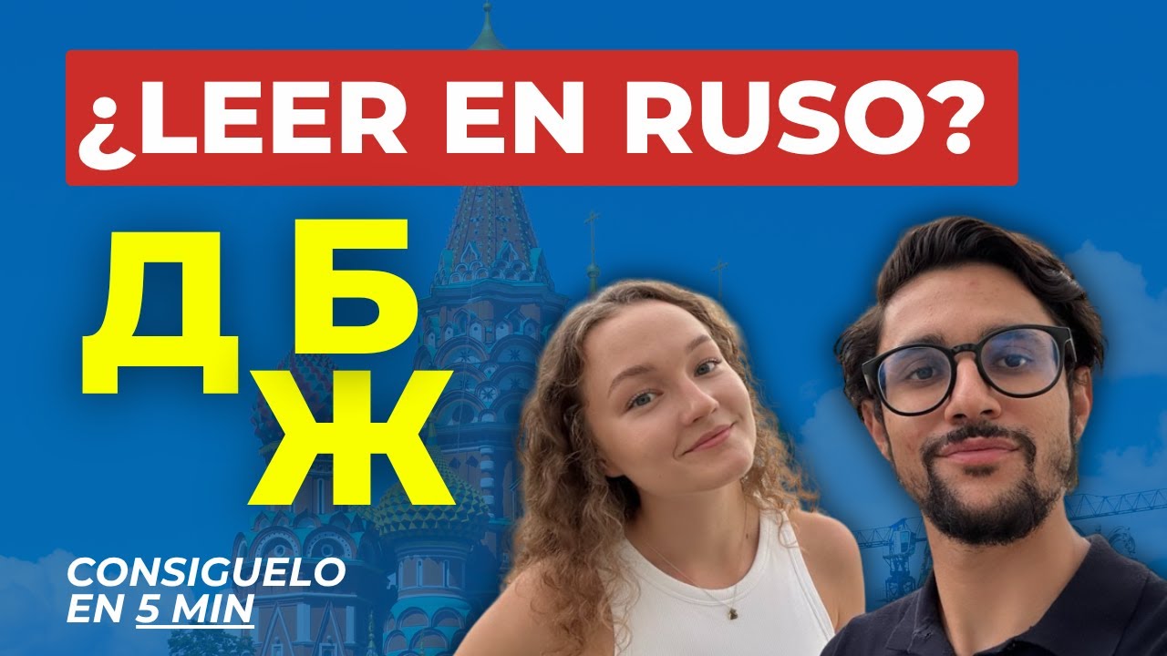 ¡Aprende a LEER RUSO en 5 minutos! (Alfabeto Cirílico explicado fácil)