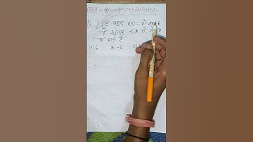 यदि बहुपद p(x) = x² - 2x - 6 के शून्यक a,b हों,  तो ab का मान है | #dwighatasamikaran #shorts #maths