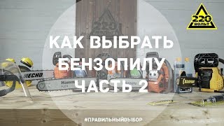 видео Гид Partner: выбираем наушники правильно