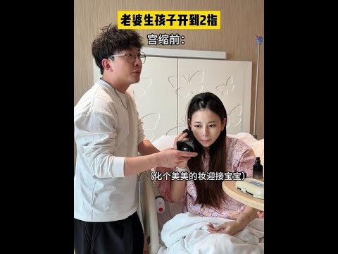 必须要美美的迎接宝宝～ #怀孕