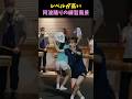 レベルが高すぎる阿波踊りの練習風景
