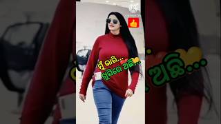 ତୋତେ କେତେ ଭାଇ ପାଉଛି ମୁଁ #barsha priyadarshini 🌹 #vairalvideo #shorts feed#Aw Intertenment odia 💕💕💕