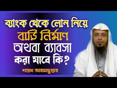 ভিডিও: ভারতে বীমা ব্যবসার মাধ্যমে লেনদেন করা হয়?