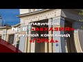 Выполнение ремонтно-реставрационных работ в павильоне №6  «Абхазия» группой компаний «ГОРКА»